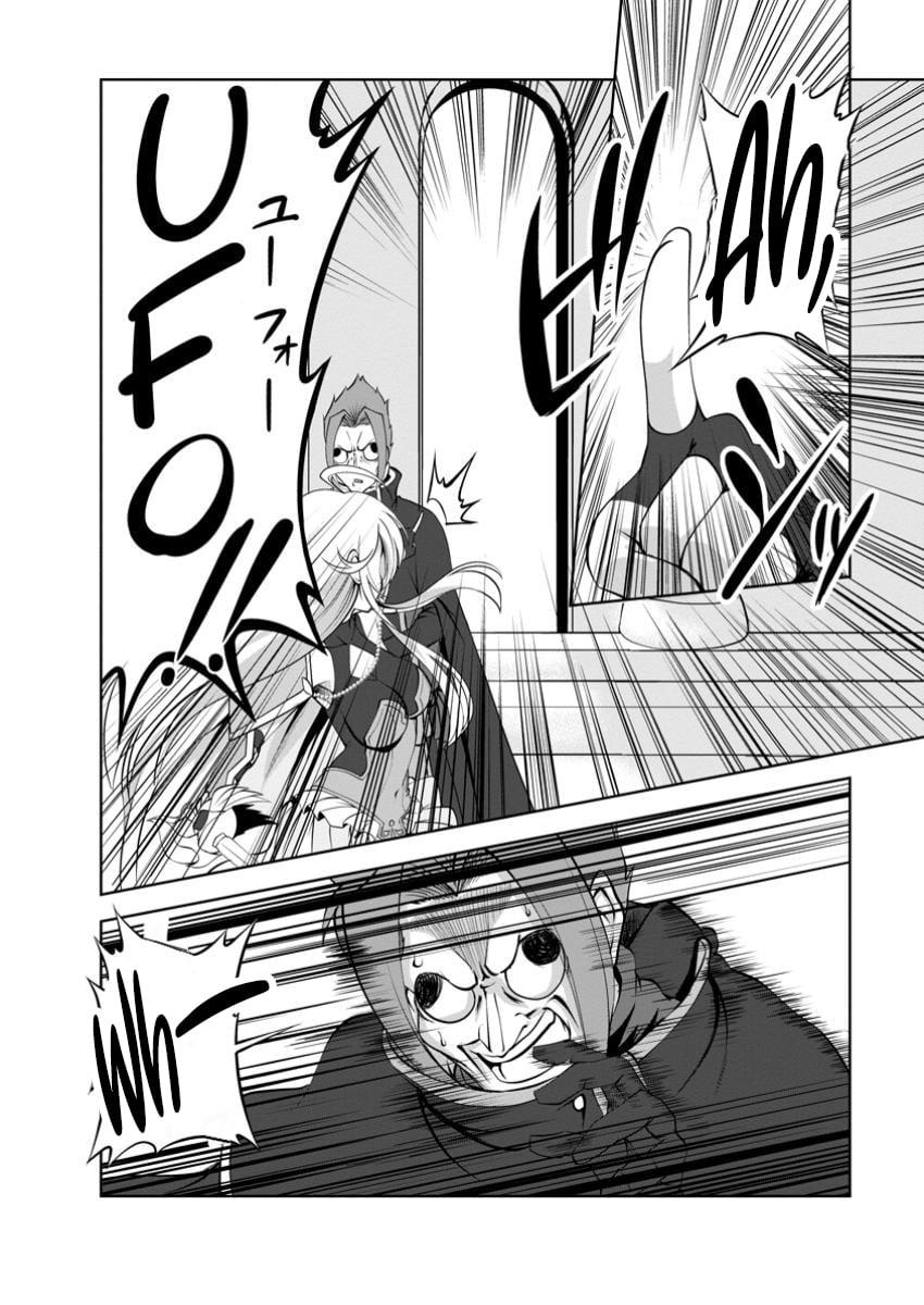 Shinka no Mi Chap 51.3 - Next Chap 52.3