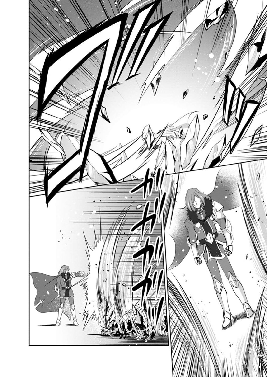 Shinka no Mi Chap 52.3 - Next Chap 53.3