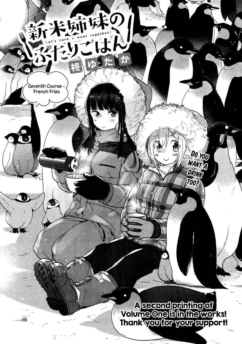 Shinmai Shimai no Futari Gohan Chap 7 - Next Chap 8