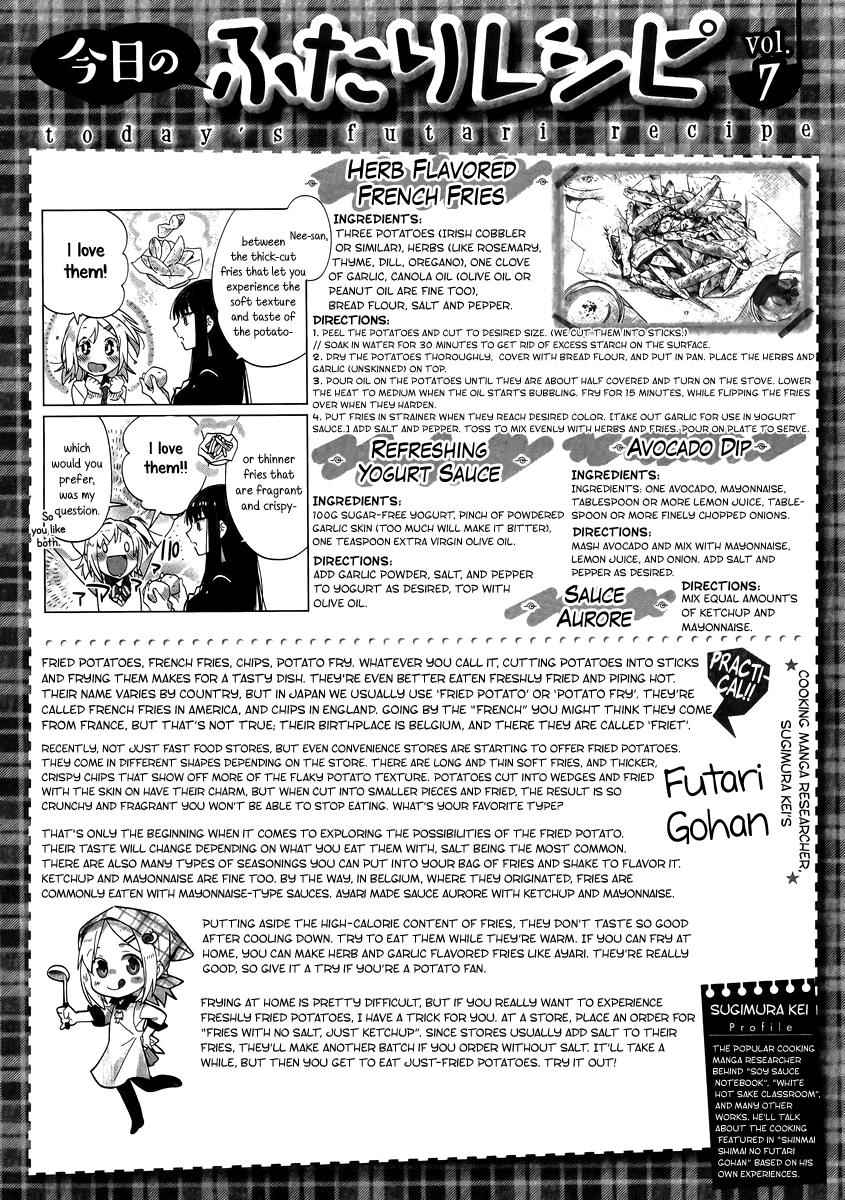 Shinmai Shimai no Futari Gohan Chap 7 - Next Chap 8