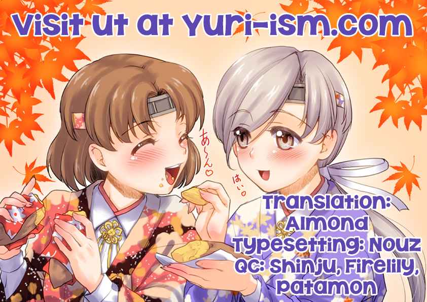 Shinmai Shimai no Futari Gohan Chap 7 - Next Chap 8
