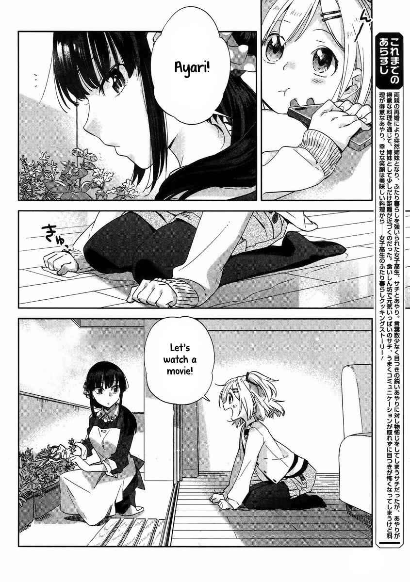 Shinmai Shimai no Futari Gohan Chap 7 - Next Chap 8