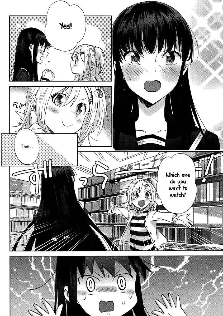 Shinmai Shimai no Futari Gohan Chap 7 - Next Chap 8