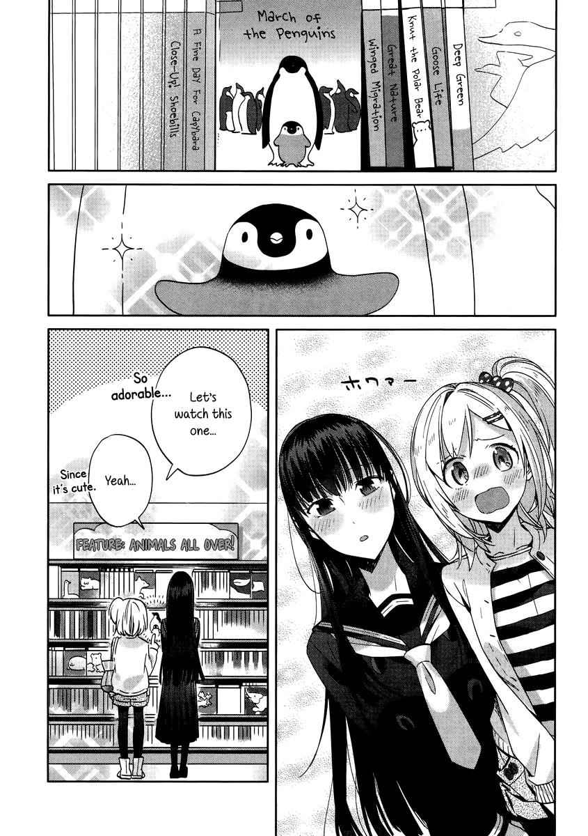 Shinmai Shimai no Futari Gohan Chap 7 - Next Chap 8