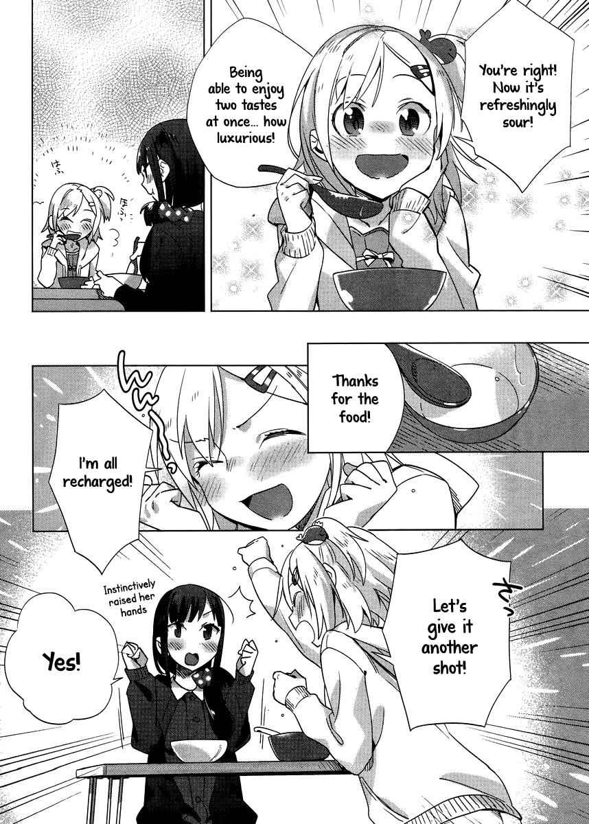 Shinmai Shimai no Futari Gohan Chap 4 - Next Chap 5