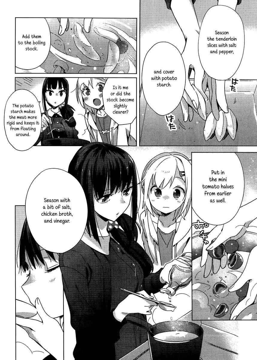 Shinmai Shimai no Futari Gohan Chap 4 - Next Chap 5