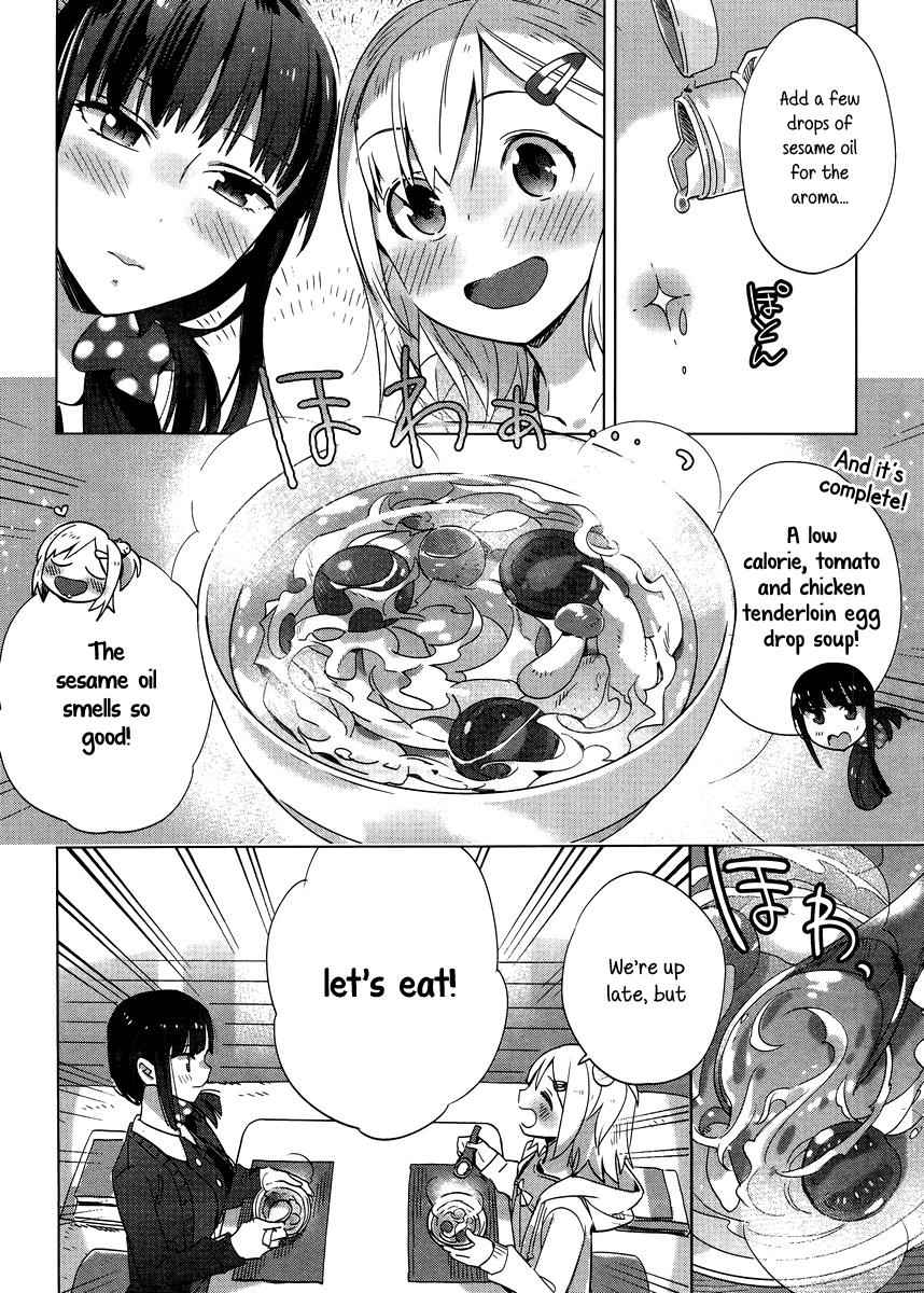 Shinmai Shimai no Futari Gohan Chap 4 - Next Chap 5