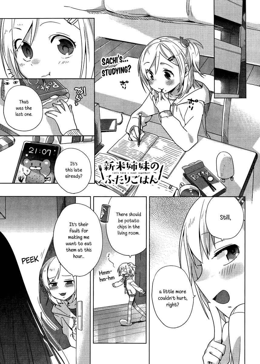 Shinmai Shimai no Futari Gohan Chap 4 - Next Chap 5