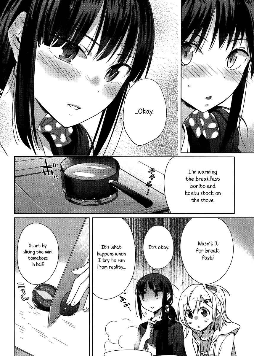 Shinmai Shimai no Futari Gohan Chap 4 - Next Chap 5