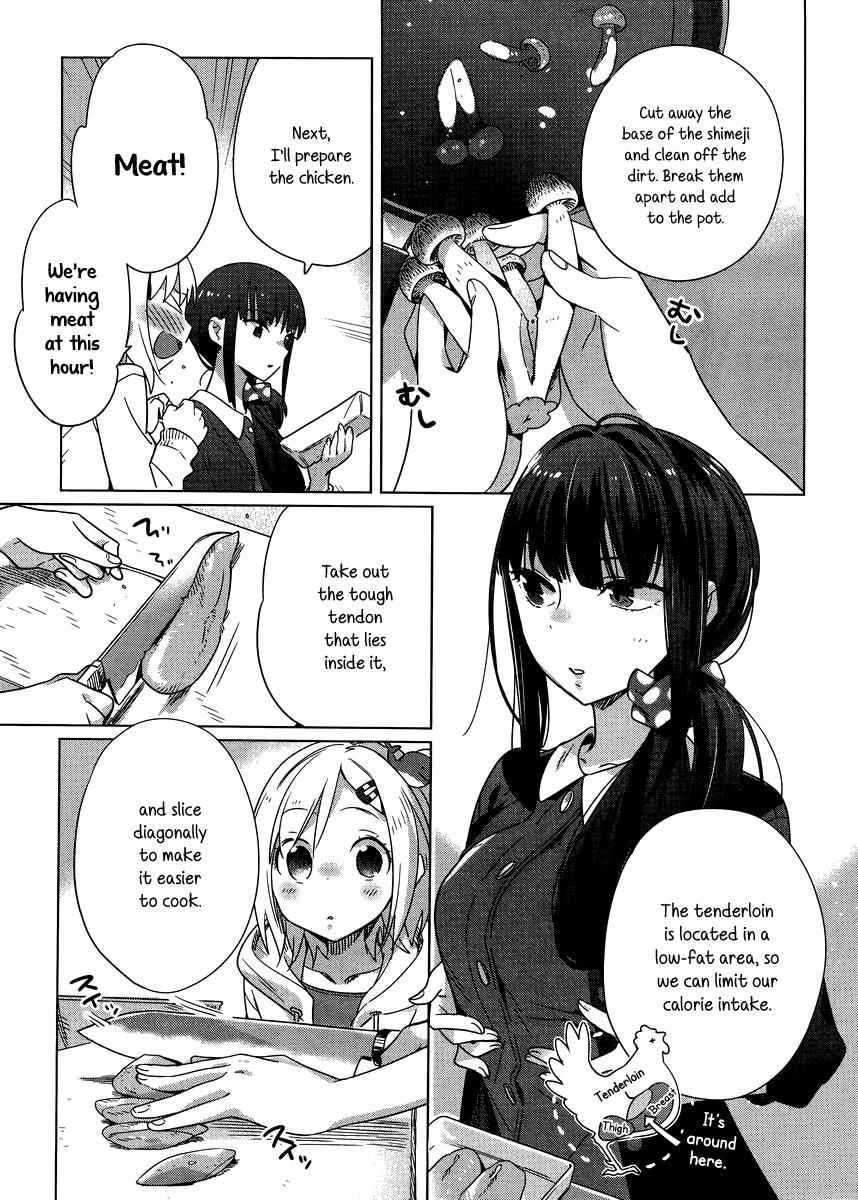 Shinmai Shimai no Futari Gohan Chap 4 - Next Chap 5