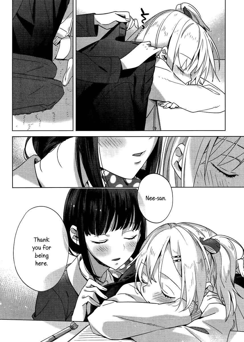 Shinmai Shimai no Futari Gohan Chap 4 - Next Chap 5