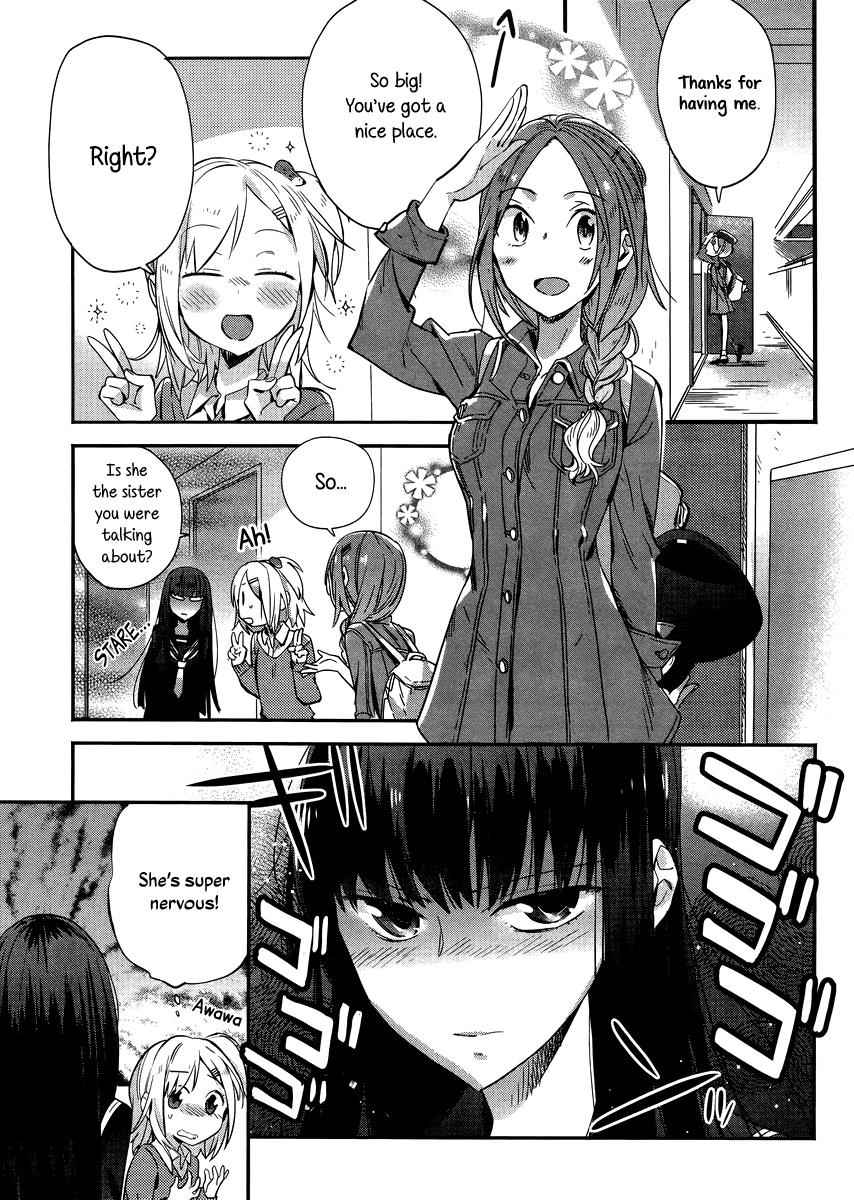 Shinmai Shimai no Futari Gohan Chap 5 - Next Chap 6