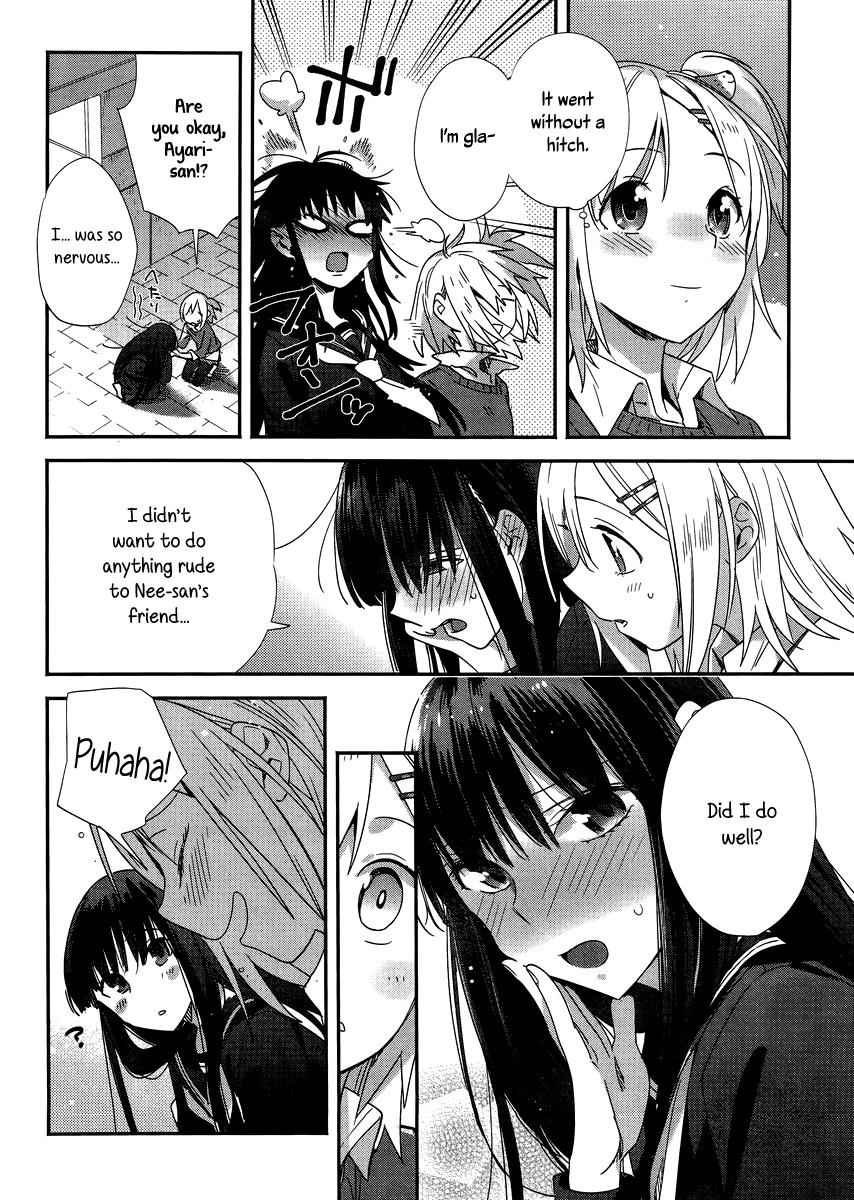 Shinmai Shimai no Futari Gohan Chap 5 - Next Chap 6