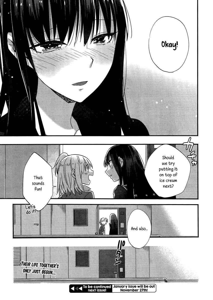 Shinmai Shimai no Futari Gohan Chap 5 - Next Chap 6