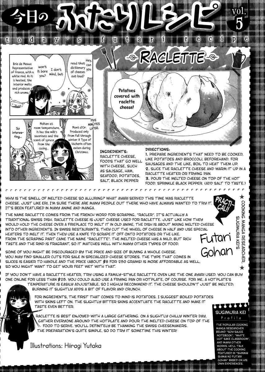Shinmai Shimai no Futari Gohan Chap 5 - Next Chap 6