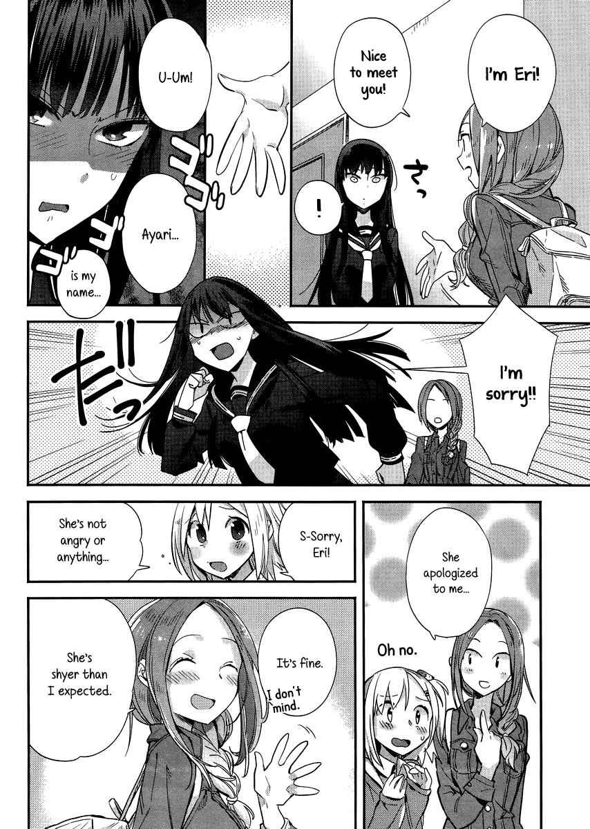 Shinmai Shimai no Futari Gohan Chap 5 - Next Chap 6
