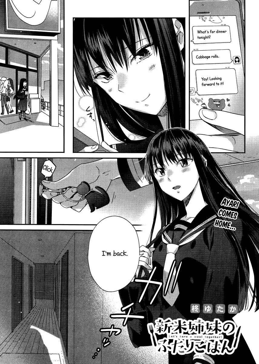 Shinmai Shimai no Futari Gohan Chap 5.5 - Next Chap 6.5