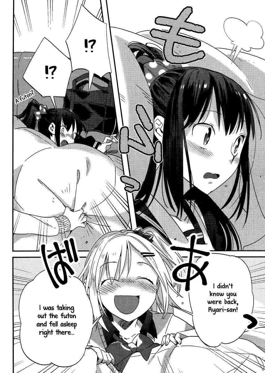 Shinmai Shimai no Futari Gohan Chap 5.5 - Next Chap 6.5