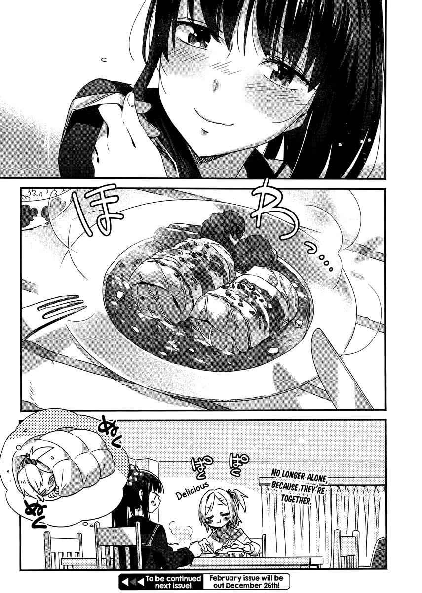 Shinmai Shimai no Futari Gohan Chap 5.5 - Next Chap 6.5