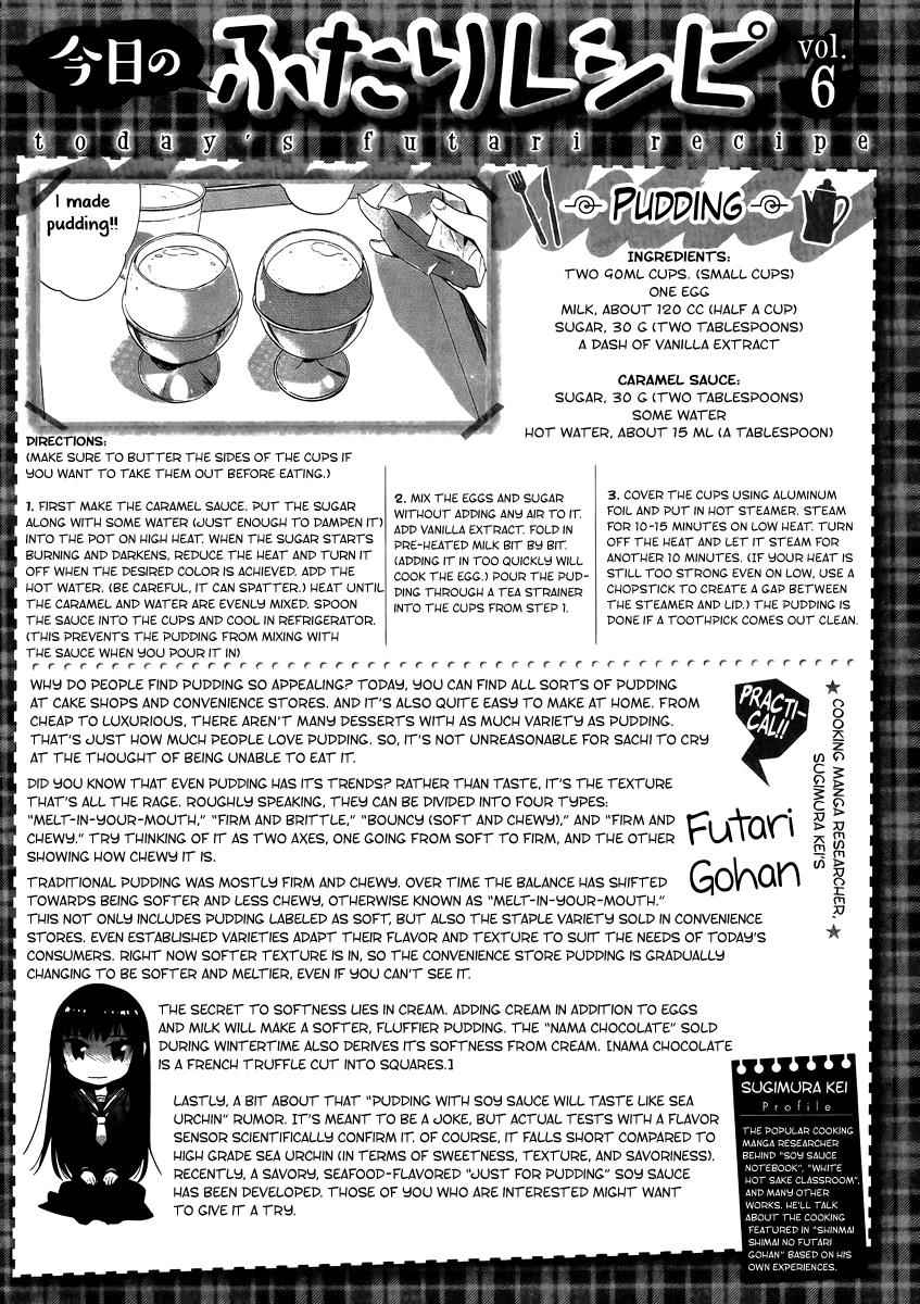 Shinmai Shimai no Futari Gohan Chap 6 - Next Chap 7