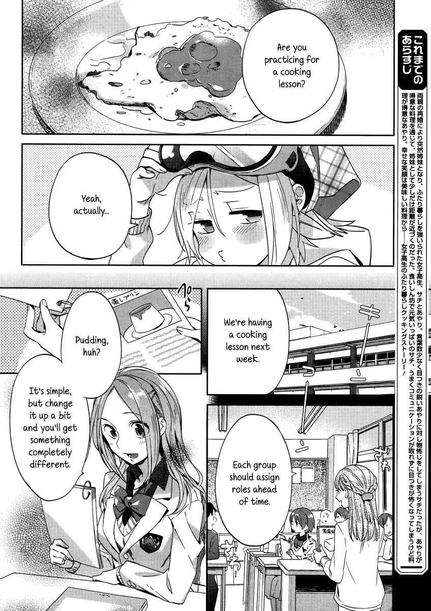 Shinmai Shimai no Futari Gohan Chap 6 - Next Chap 7