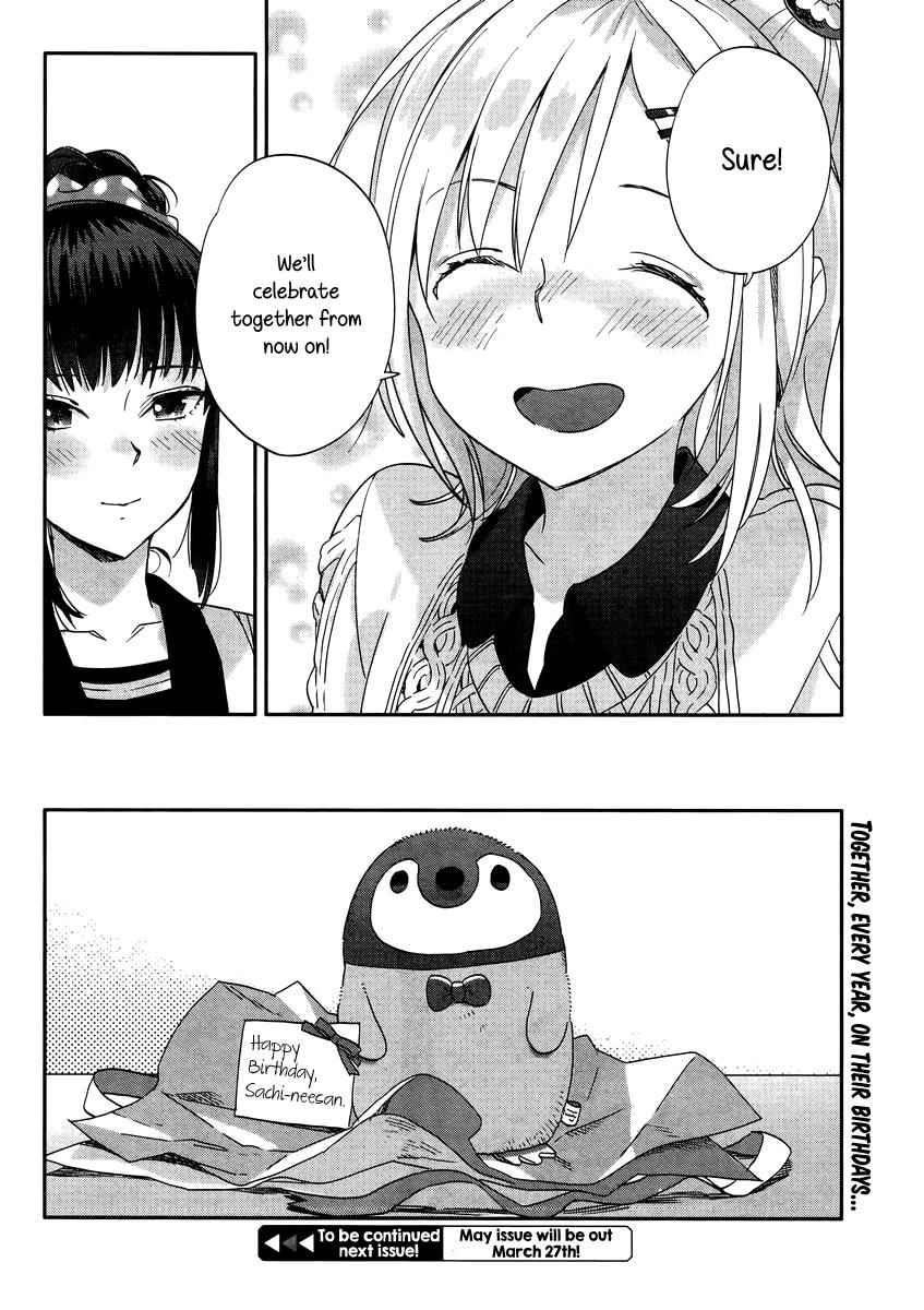 Shinmai Shimai no Futari Gohan Chap 8 - Next Chap 9