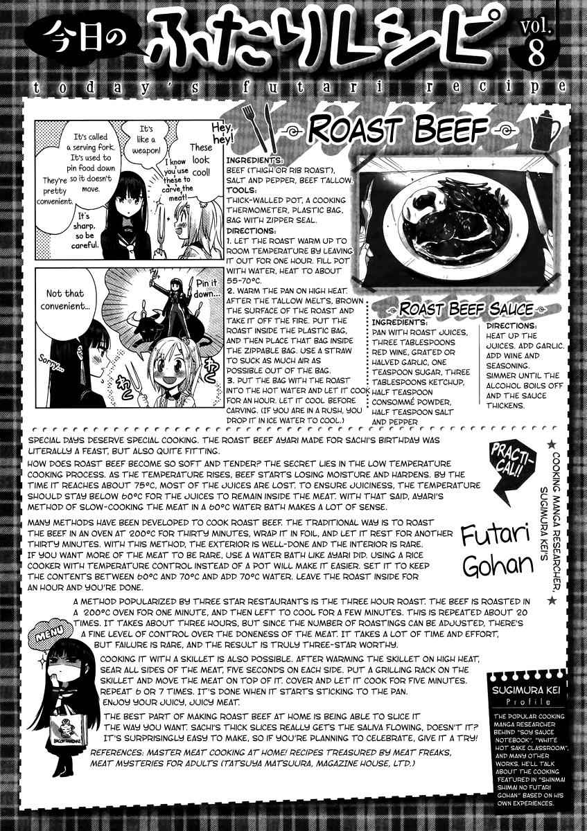 Shinmai Shimai no Futari Gohan Chap 8 - Next Chap 9