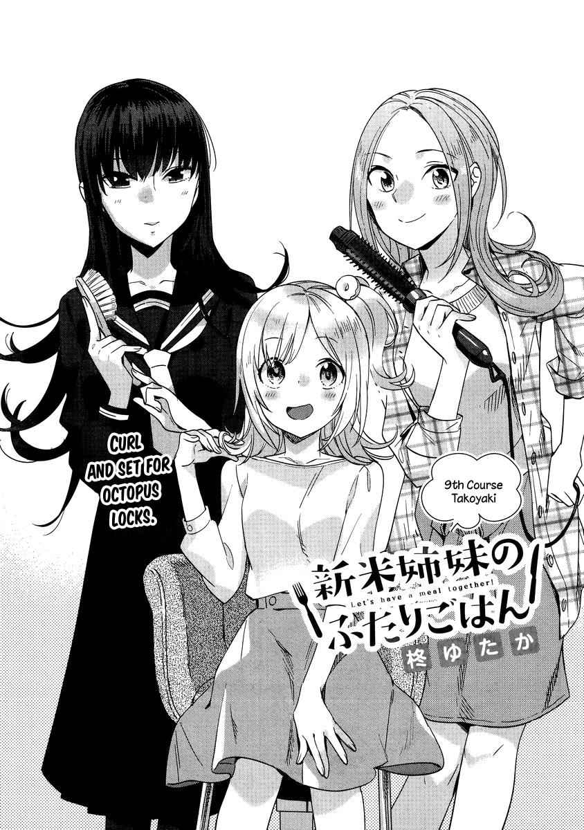 Shinmai Shimai no Futari Gohan Chap 9 - Next Chap 10