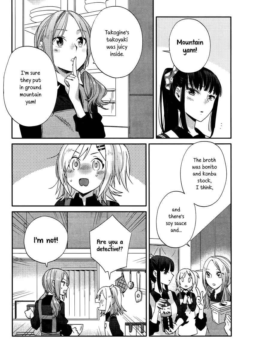 Shinmai Shimai no Futari Gohan Chap 9 - Next Chap 10