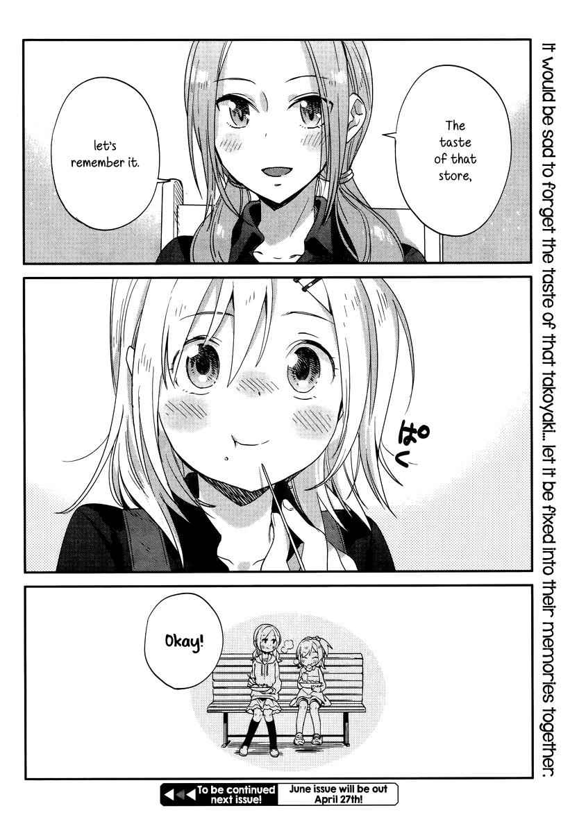 Shinmai Shimai no Futari Gohan Chap 9 - Next Chap 10