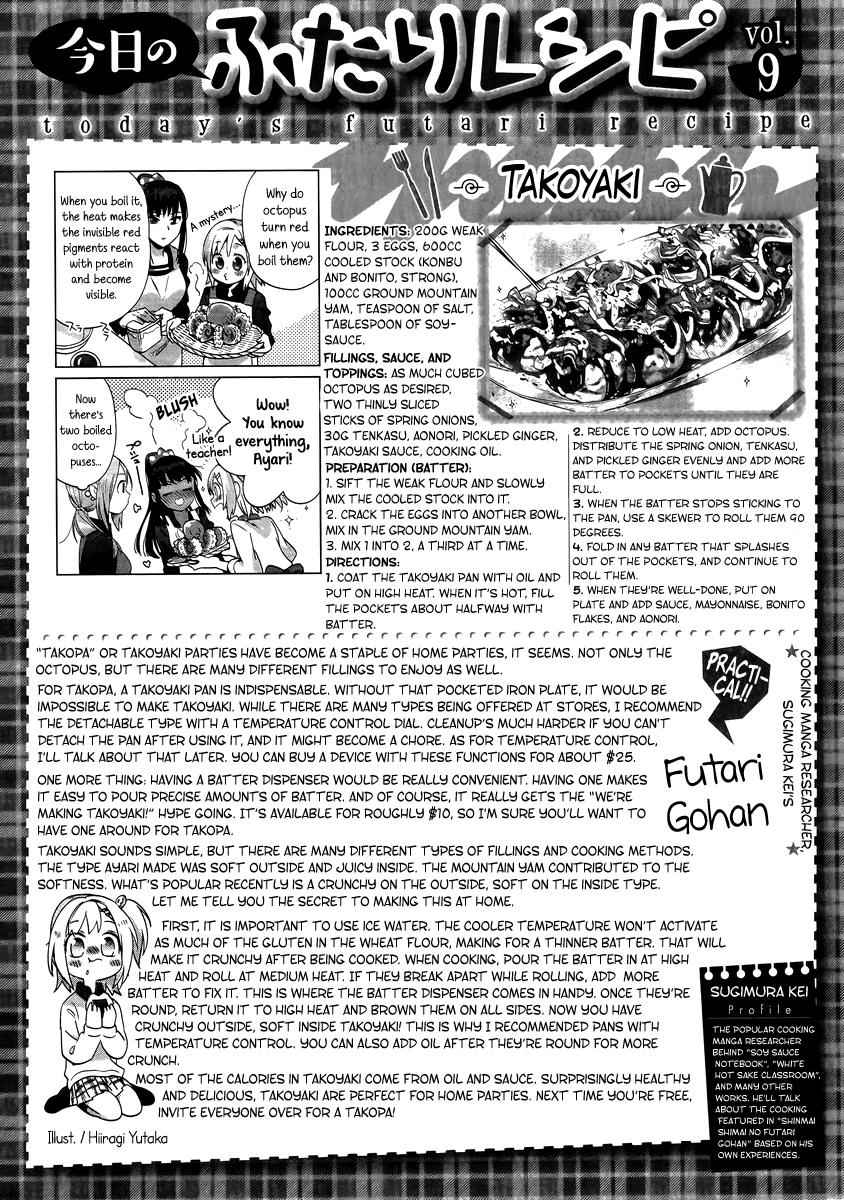 Shinmai Shimai no Futari Gohan Chap 9 - Next Chap 10