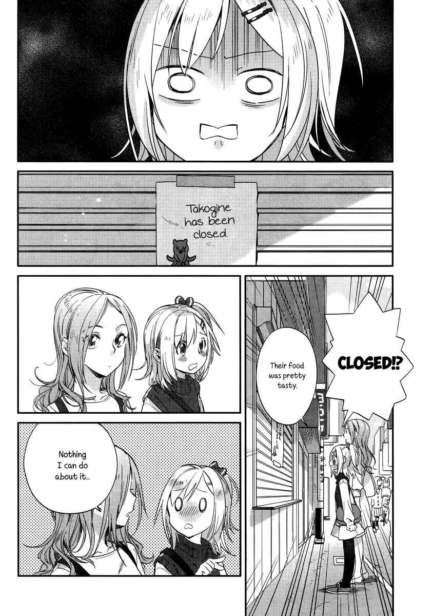 Shinmai Shimai no Futari Gohan Chap 9 - Next Chap 10