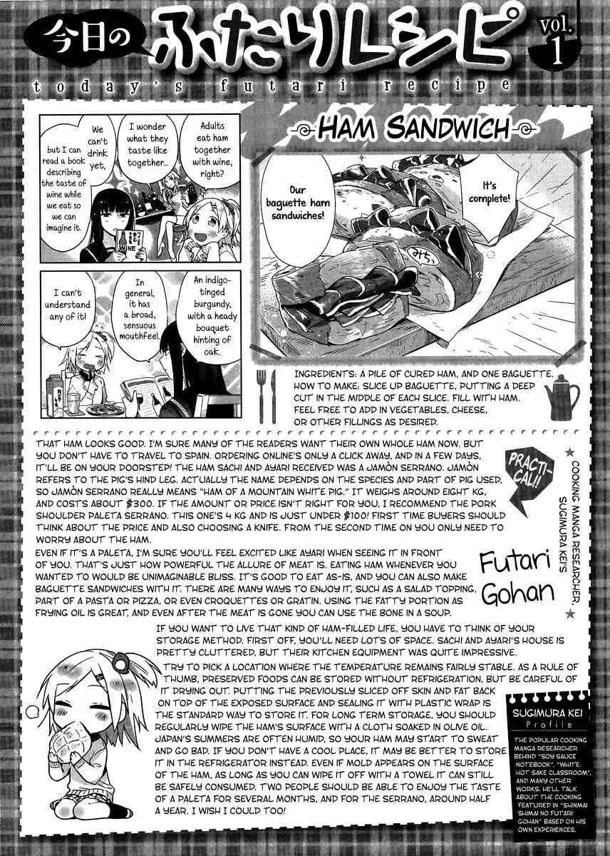 Shinmai Shimai no Futari Gohan Chap 1 - Next Chap 2
