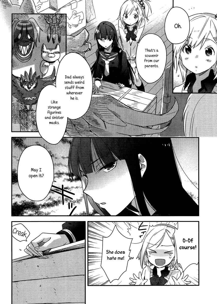 Shinmai Shimai no Futari Gohan Chap 1 - Next Chap 2