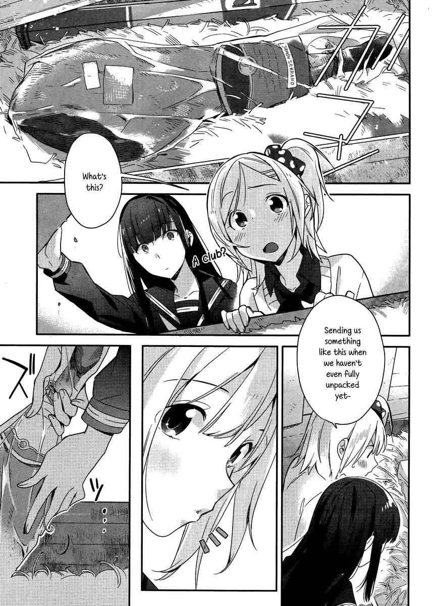 Shinmai Shimai no Futari Gohan Chap 1 - Next Chap 2