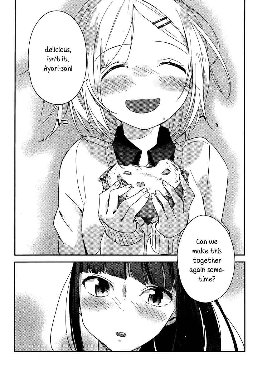 Shinmai Shimai no Futari Gohan Chap 1 - Next Chap 2