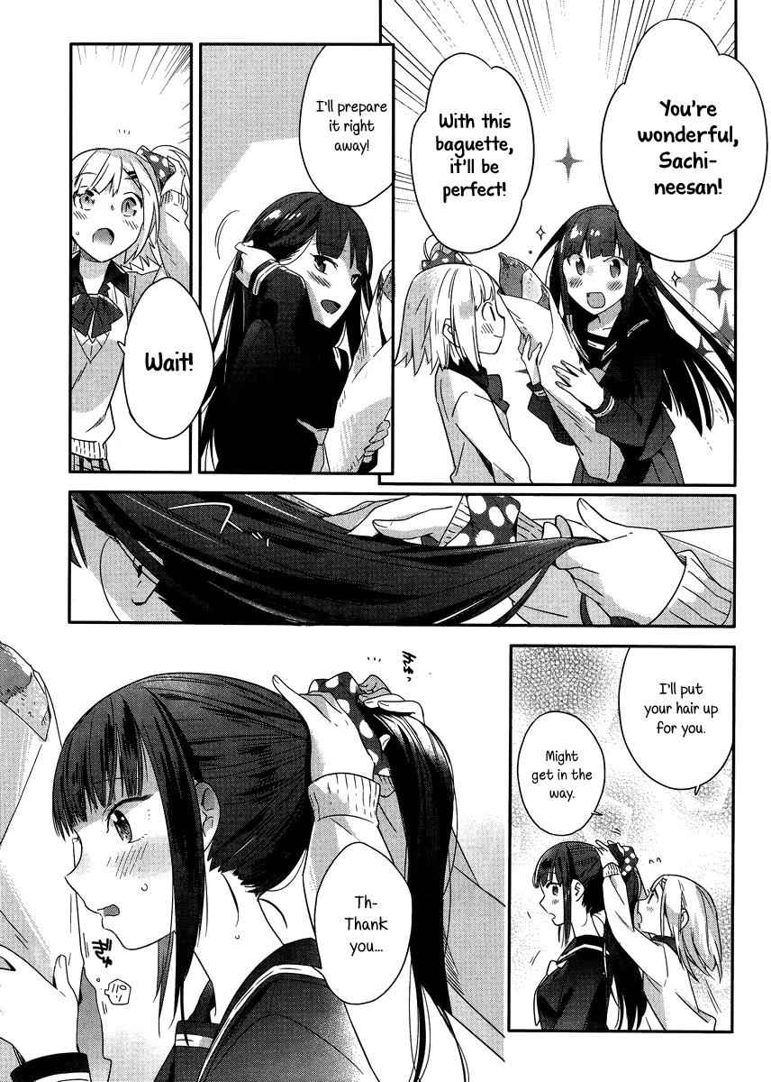 Shinmai Shimai no Futari Gohan Chap 1 - Next Chap 2