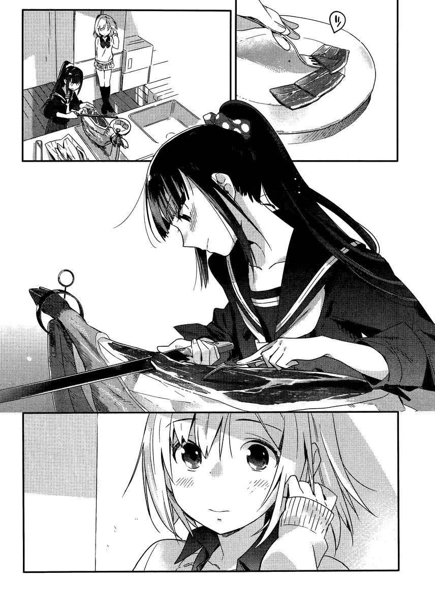 Shinmai Shimai no Futari Gohan Chap 1 - Next Chap 2