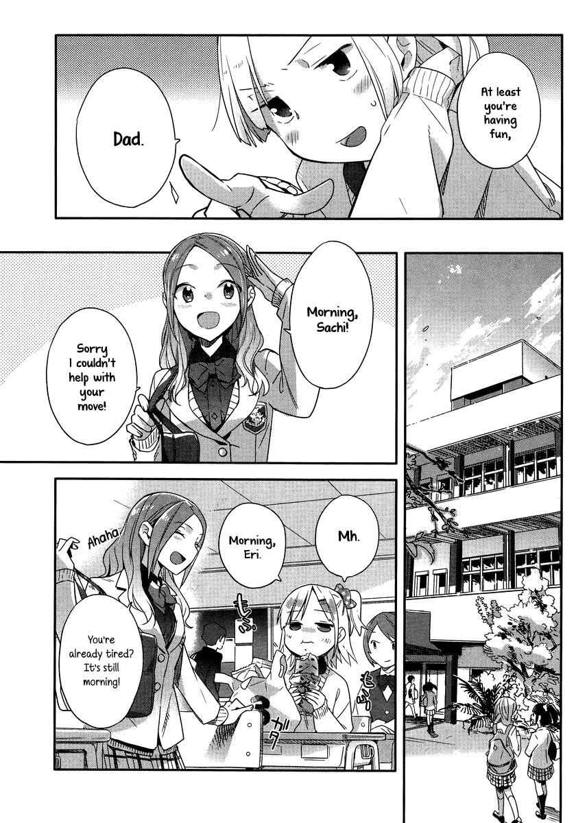 Shinmai Shimai no Futari Gohan Chap 1 - Next Chap 2