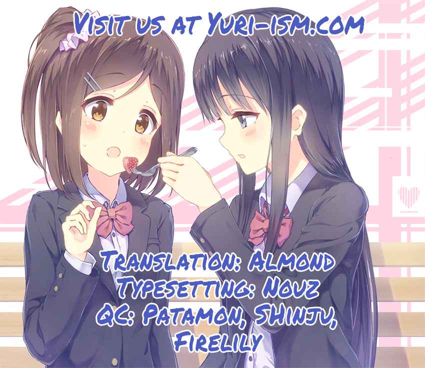 Shinmai Shimai no Futari Gohan Chap 2 - Next Chap 3