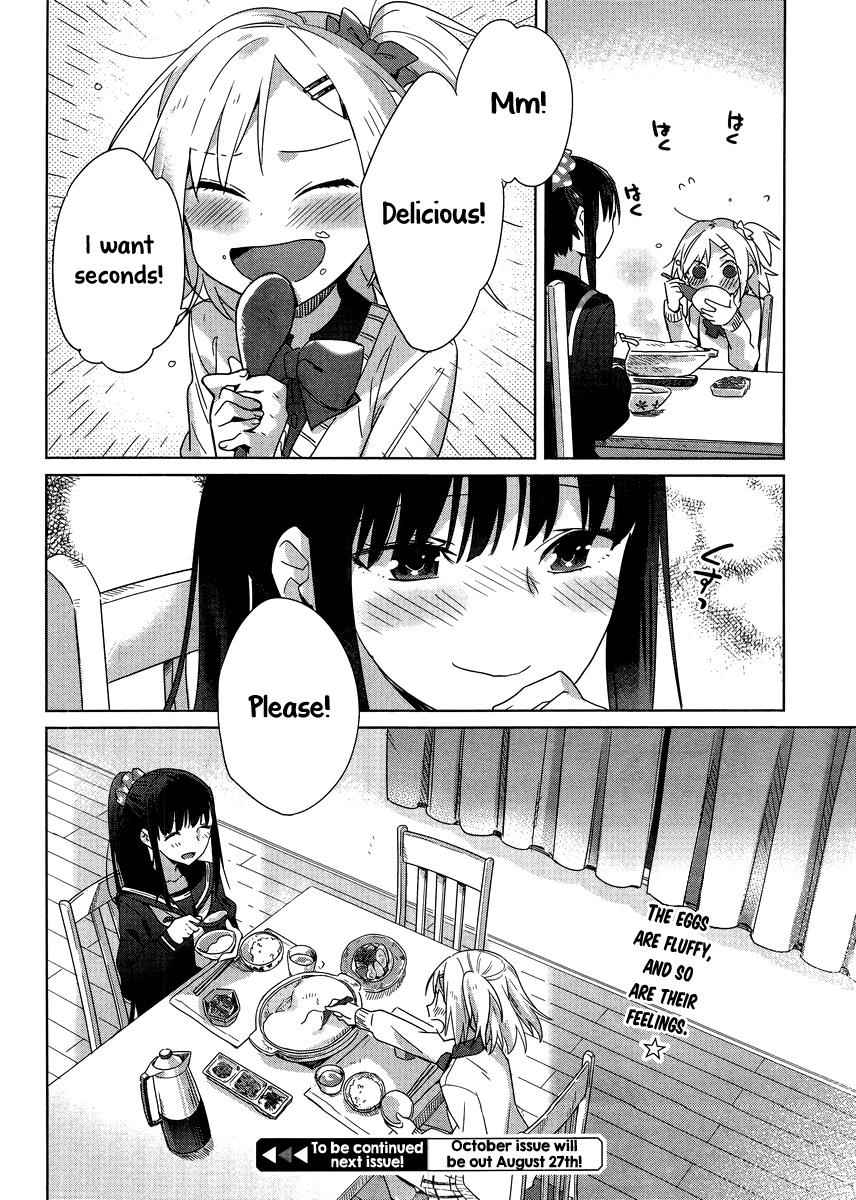 Shinmai Shimai no Futari Gohan Chap 2 - Next Chap 3