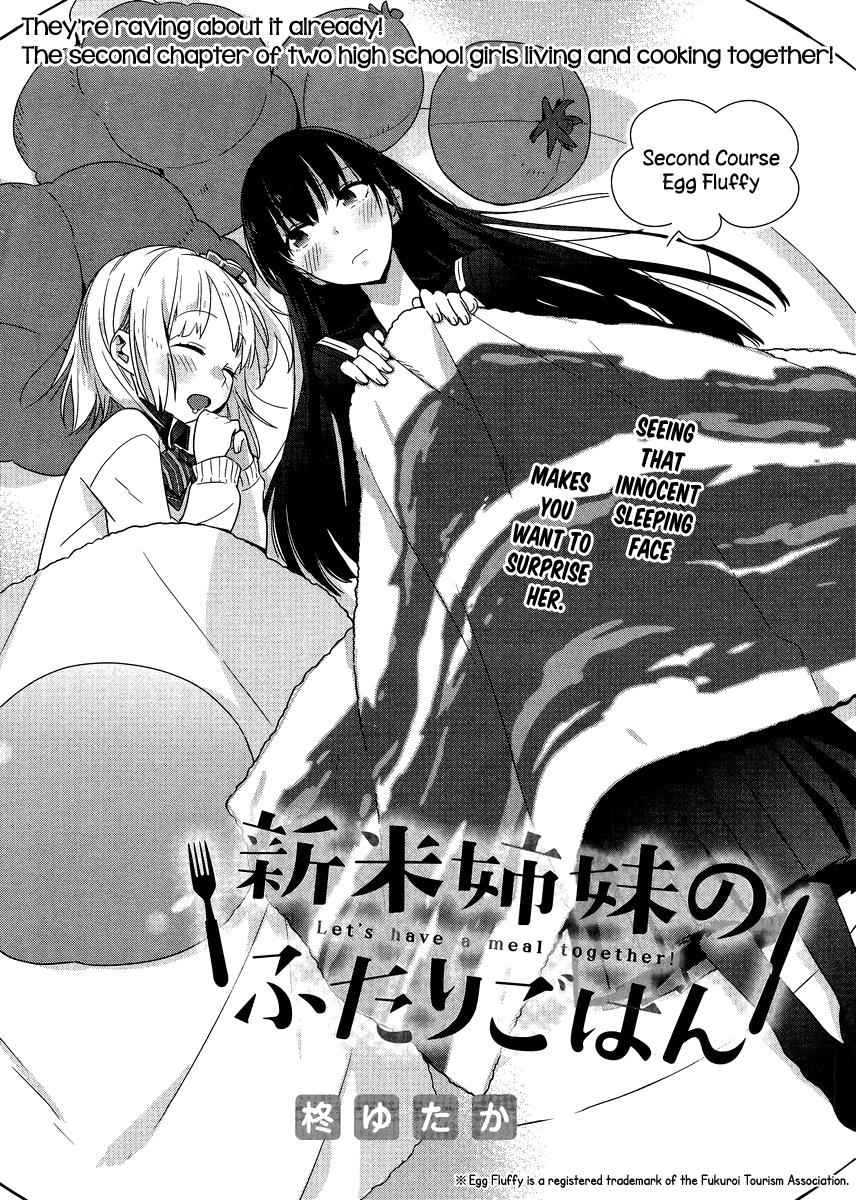 Shinmai Shimai no Futari Gohan Chap 2 - Next Chap 3