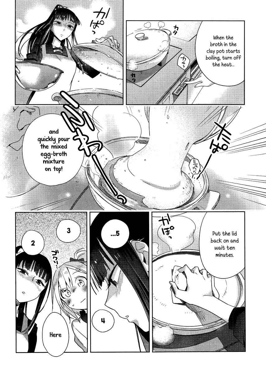 Shinmai Shimai no Futari Gohan Chap 2 - Next Chap 3
