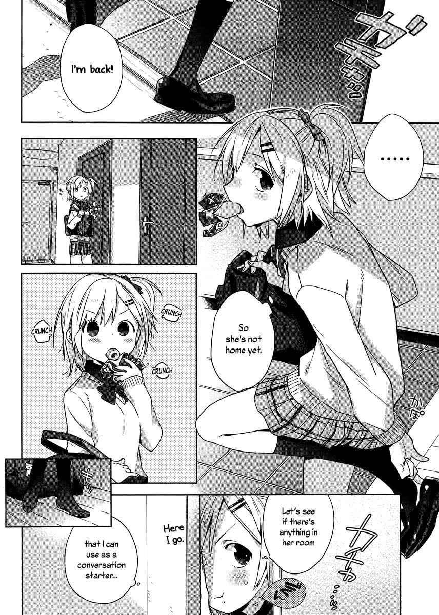 Shinmai Shimai no Futari Gohan Chap 2 - Next Chap 3