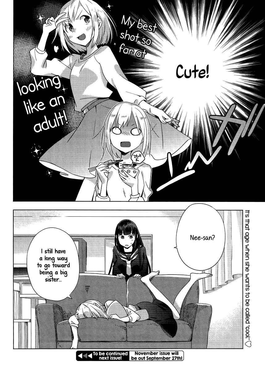 Shinmai Shimai no Futari Gohan Chap 3 - Next Chap 4