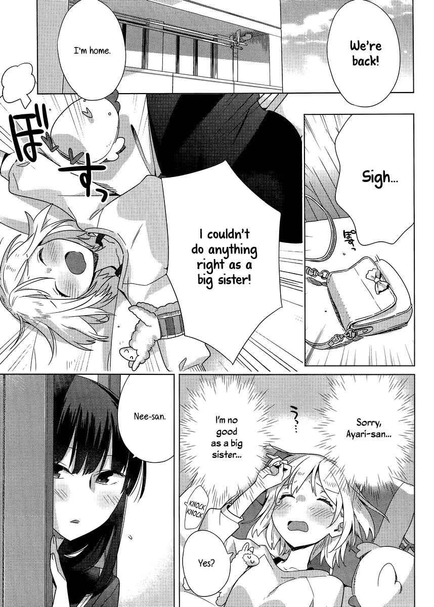 Shinmai Shimai no Futari Gohan Chap 3 - Next Chap 4