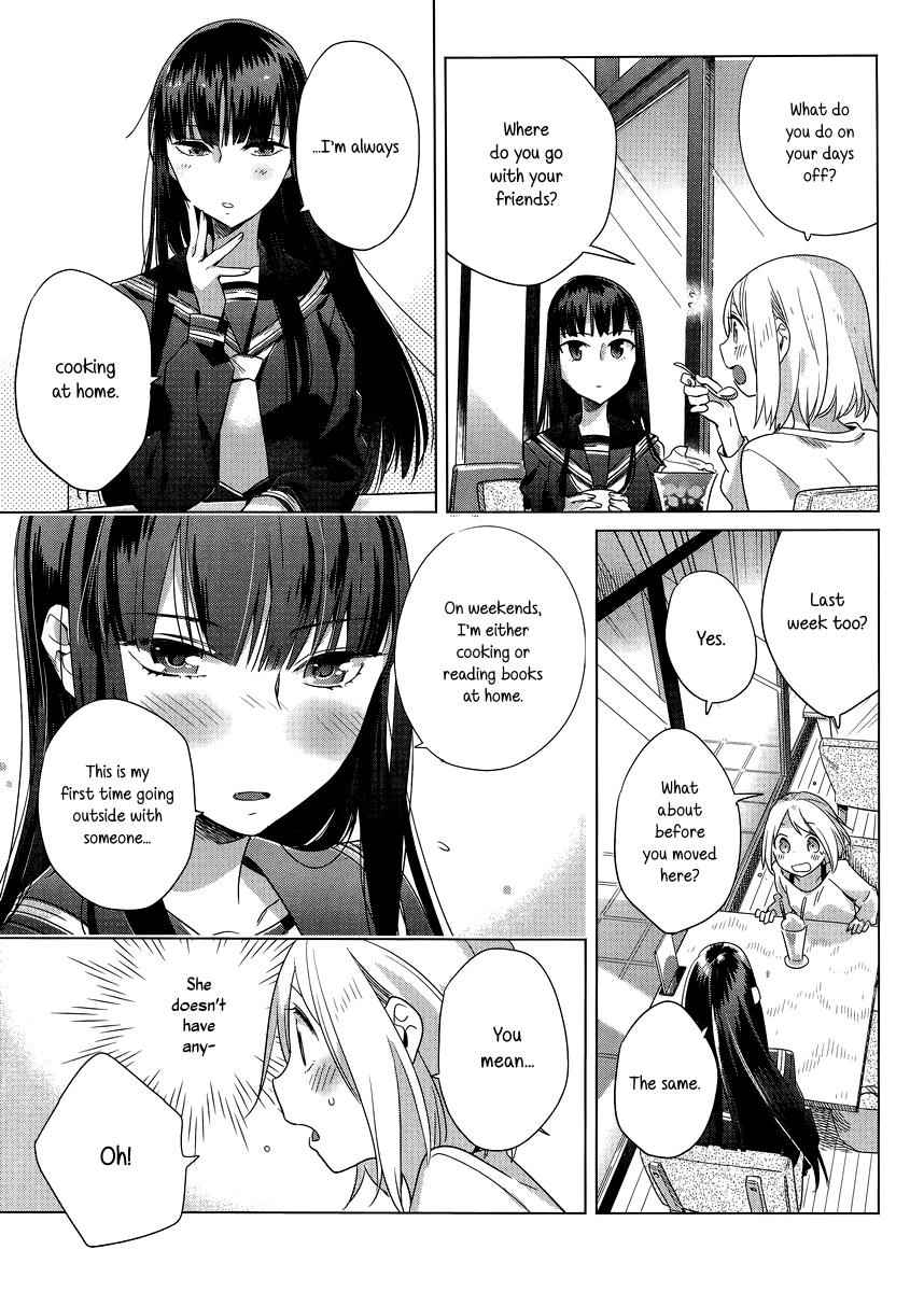 Shinmai Shimai no Futari Gohan Chap 3 - Next Chap 4