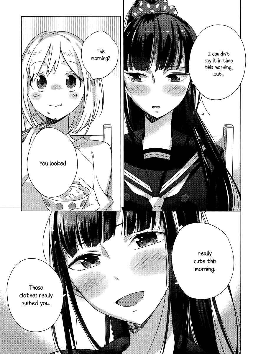 Shinmai Shimai no Futari Gohan Chap 3 - Next Chap 4
