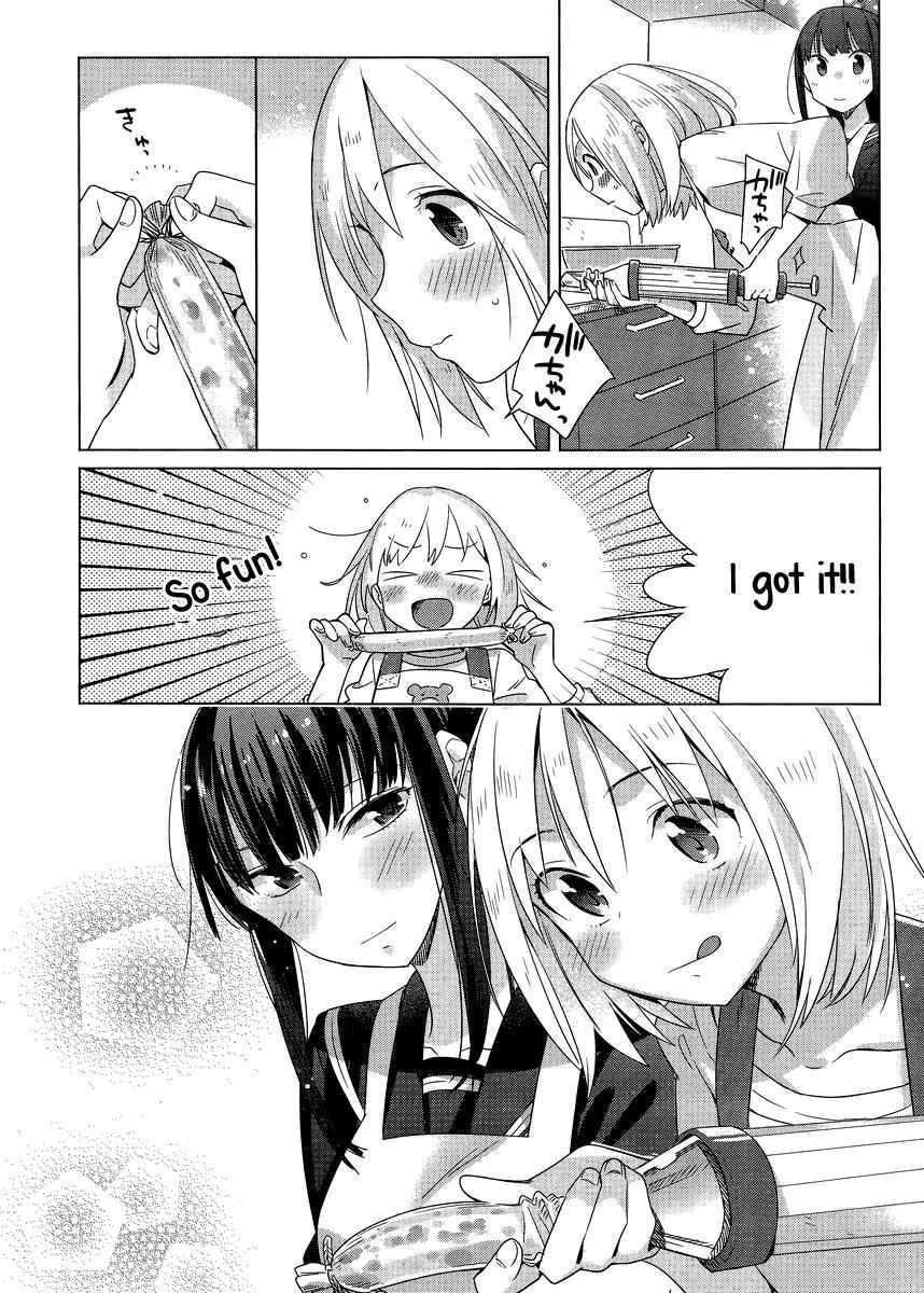 Shinmai Shimai no Futari Gohan Chap 3 - Next Chap 4