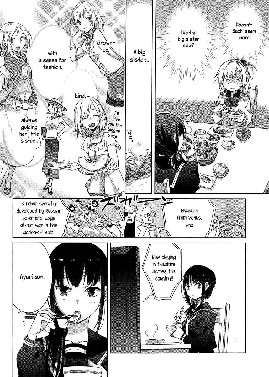 Shinmai Shimai no Futari Gohan Chap 3 - Next Chap 4